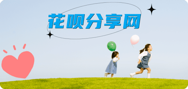莱芜信用卡怎么套,蚂蚁信用卡怎么提现出来?信用卡提现靠谱商家-信用卡网